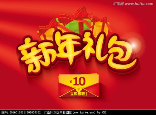 湖北高中毕业证学号