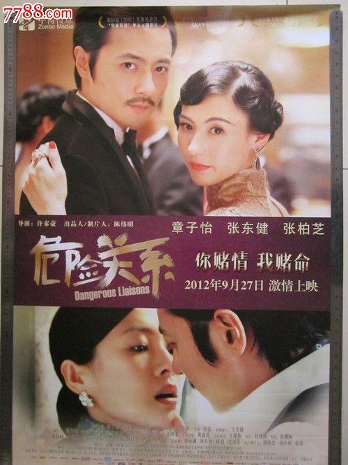 加拿大文凭购买